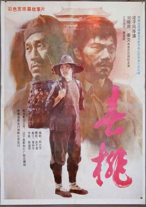 银行转账支票买个多少钱